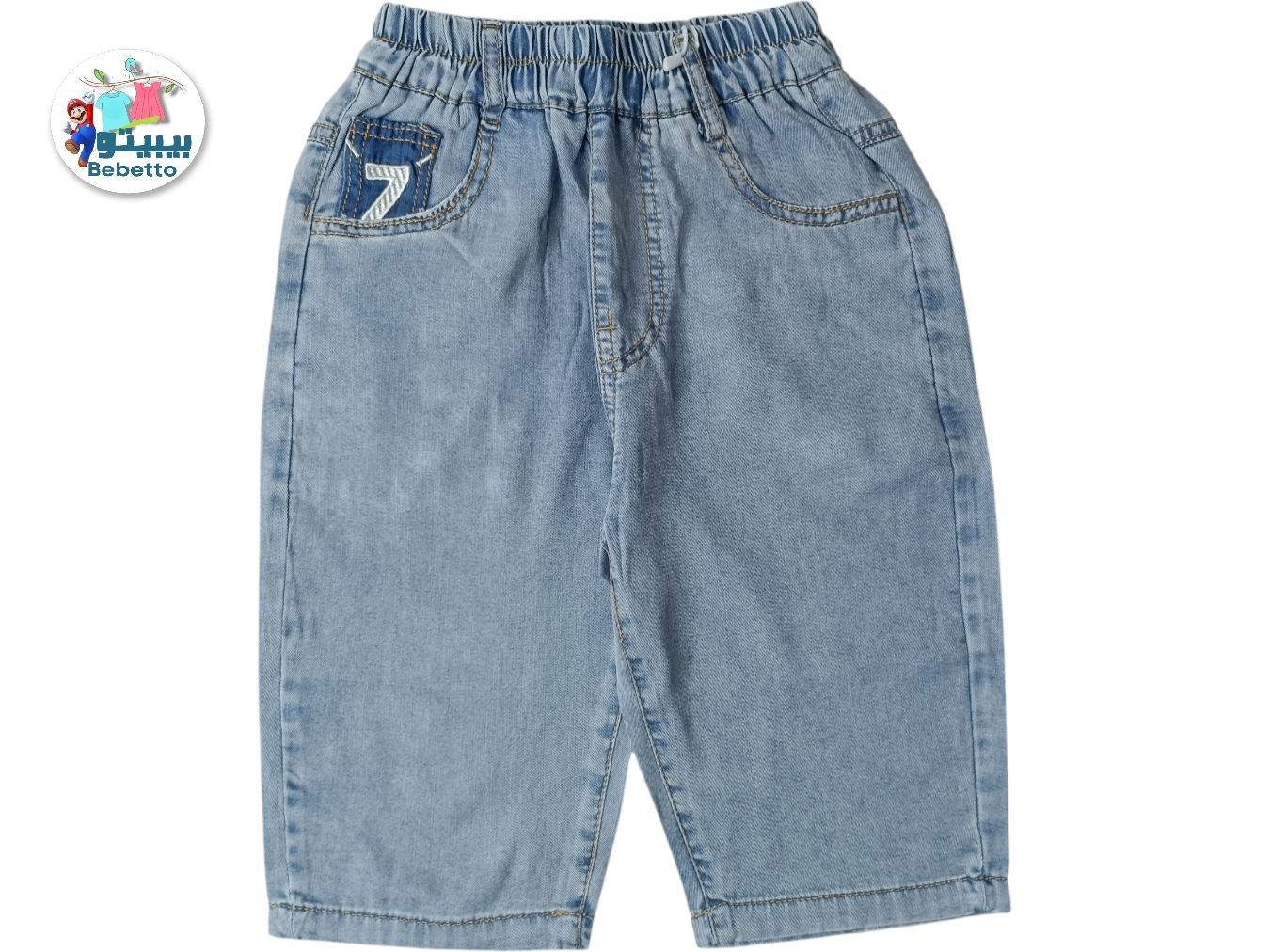 GIRLS LONG JEANS PANT 450E\ F5161342 - Image 1