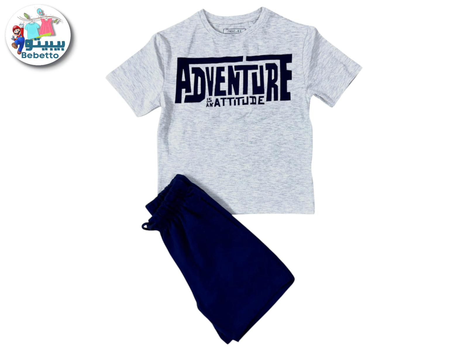 2PCS SET FOR BOYS 700C \ F1023641 - صورة 1