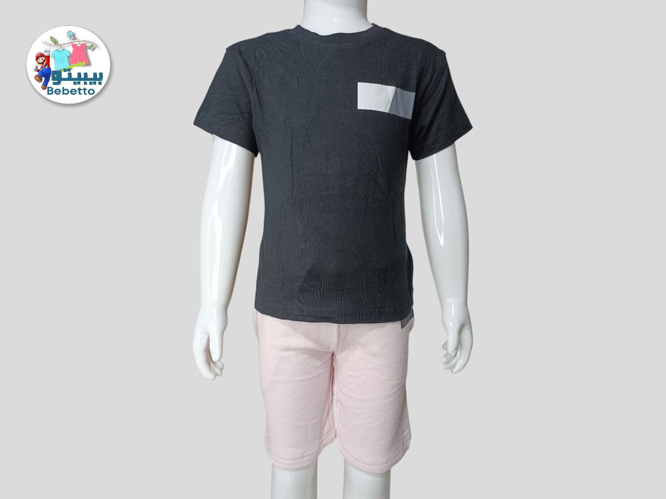 2PCS SET FOR BOYS 200F \ F619533 - Image 1