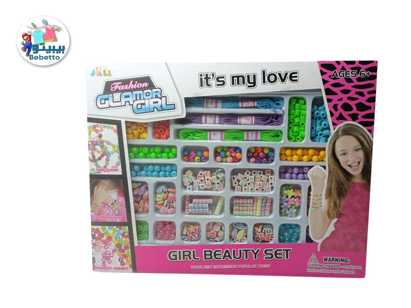 GIRLS BEAUTY SET -F18 \ F051069 - Image 1