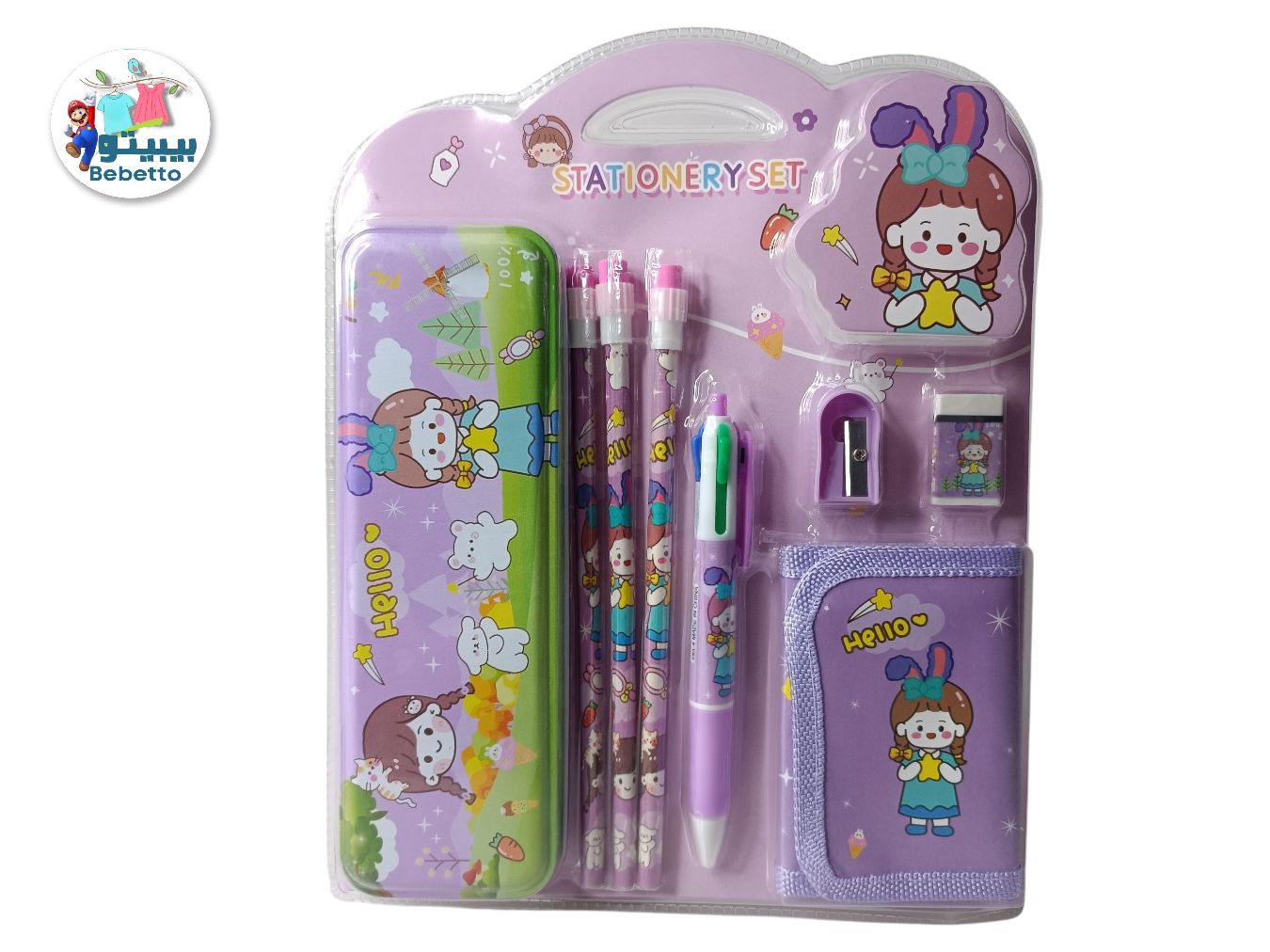 STATIONERY SET -D30 \ 6900010005085 - Image 2