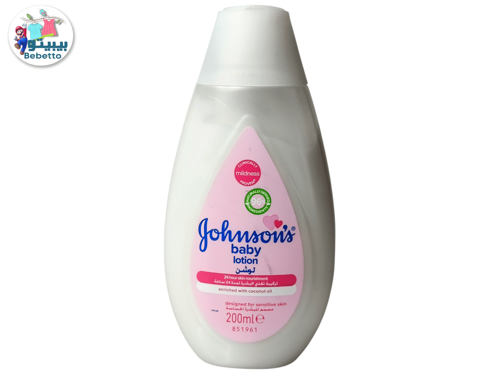 Johnson's Baby Soft Lotion 200ml B43 \ 3574669908030 - Image 1