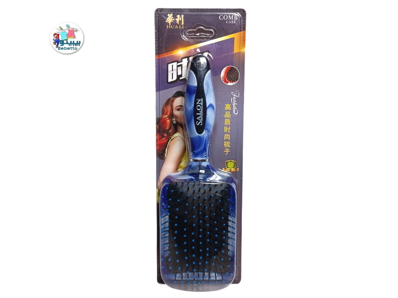 GIRLS & WOMAN COMB CARE -D28 \ 6920911600745 - صورة 1