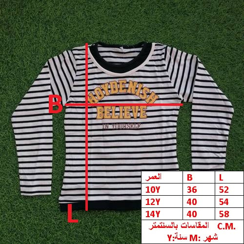  T'SHIRT FOR BOYS 1150D \ T121078 - Image 2