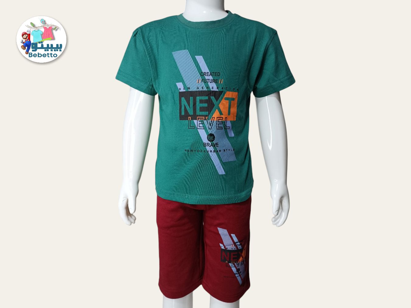 2PCS SET FOR KIDS 300D \ F617522 - Image 1