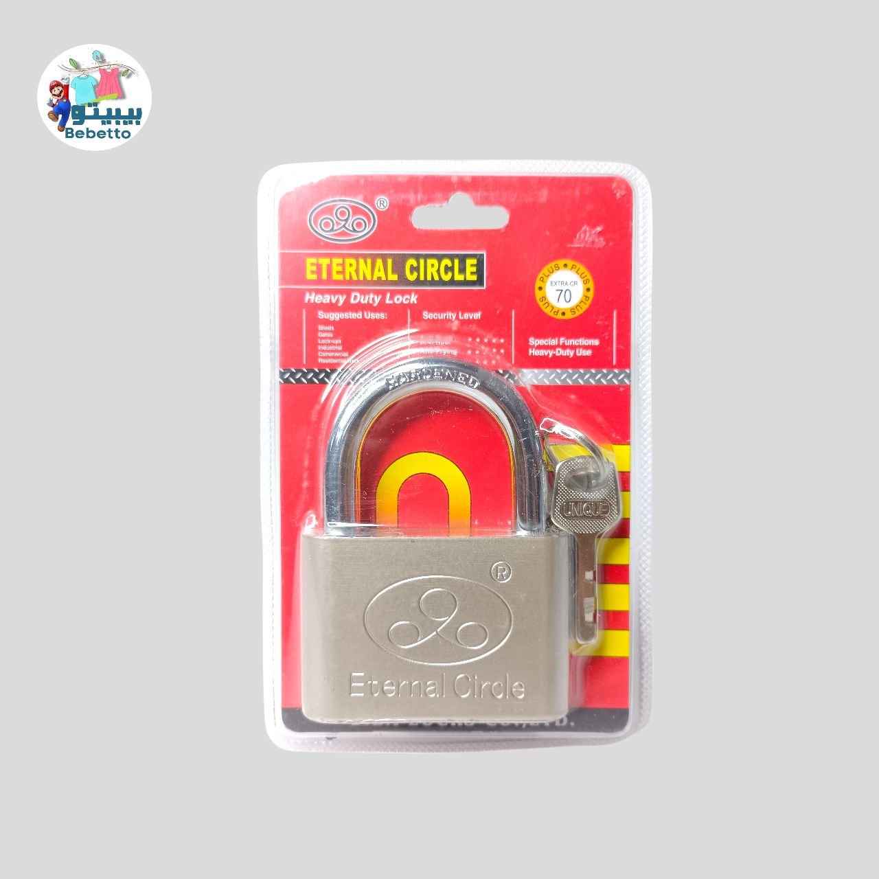 HEAVY DUTY LOCK - Y23 \ 8833296780170 - صورة 1