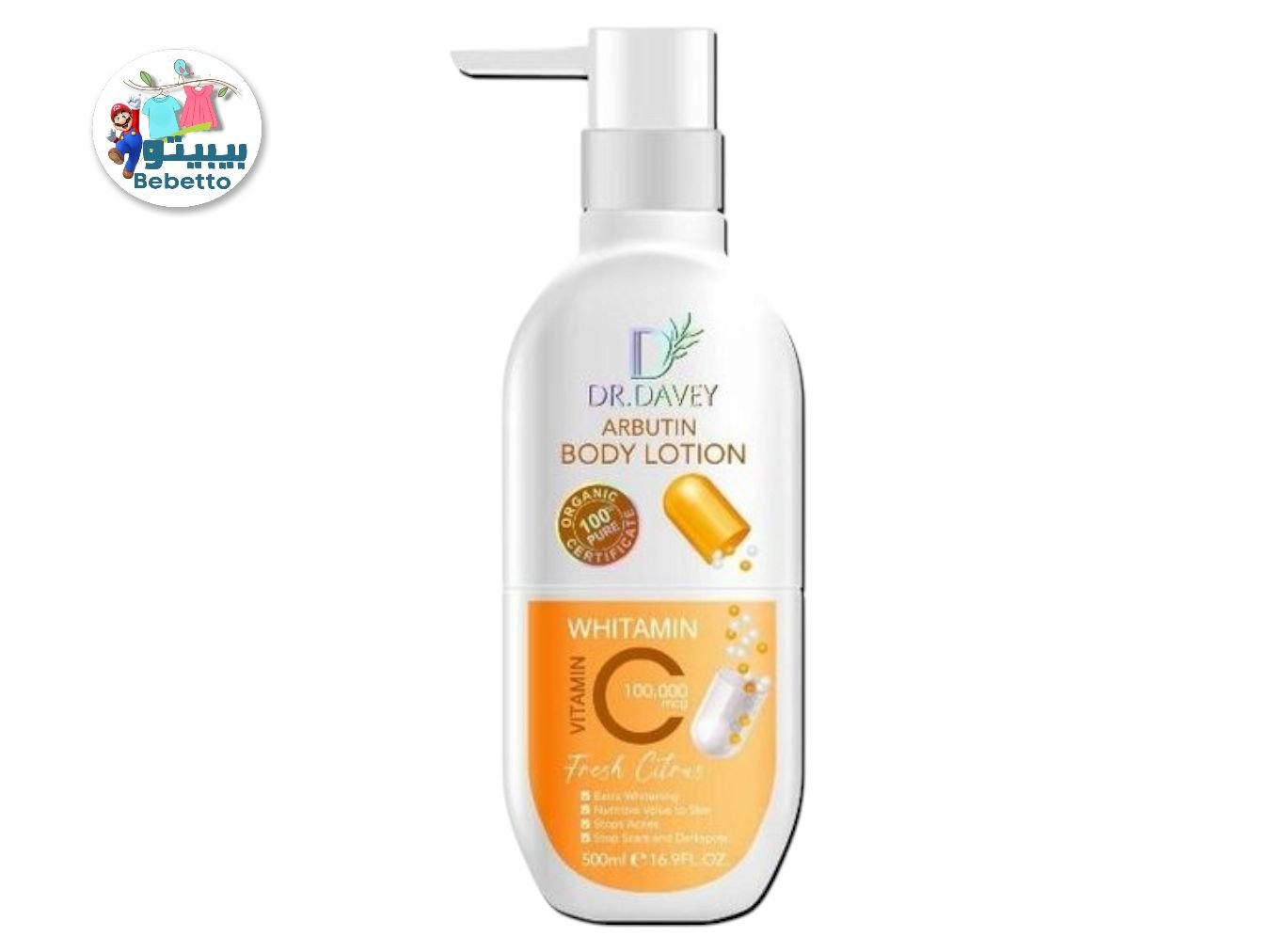 Dr. Davey Arbutin Body Lotion Vitamin C Whitening 500ml C44 \ 6921199120451 - صورة 1
