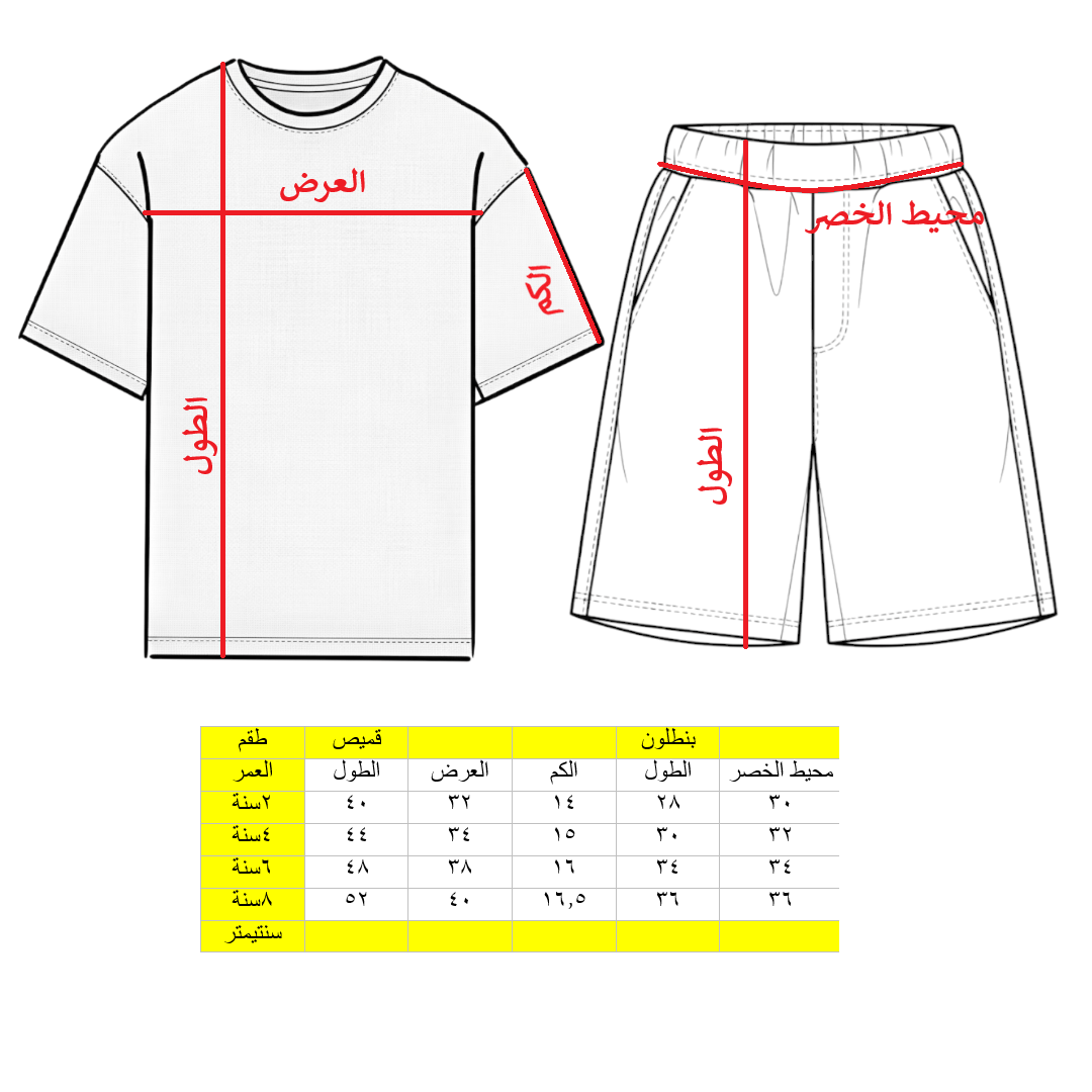2PCS SET FOR BOYS 650E \ F1023594 - Image 2