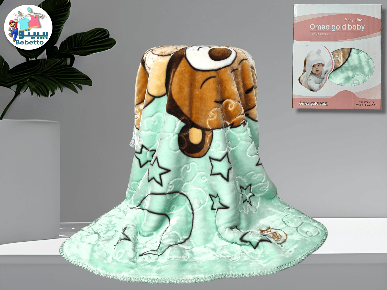 BABY BLANKET 80X110 C.M Y9 \ E934121 - Image 5