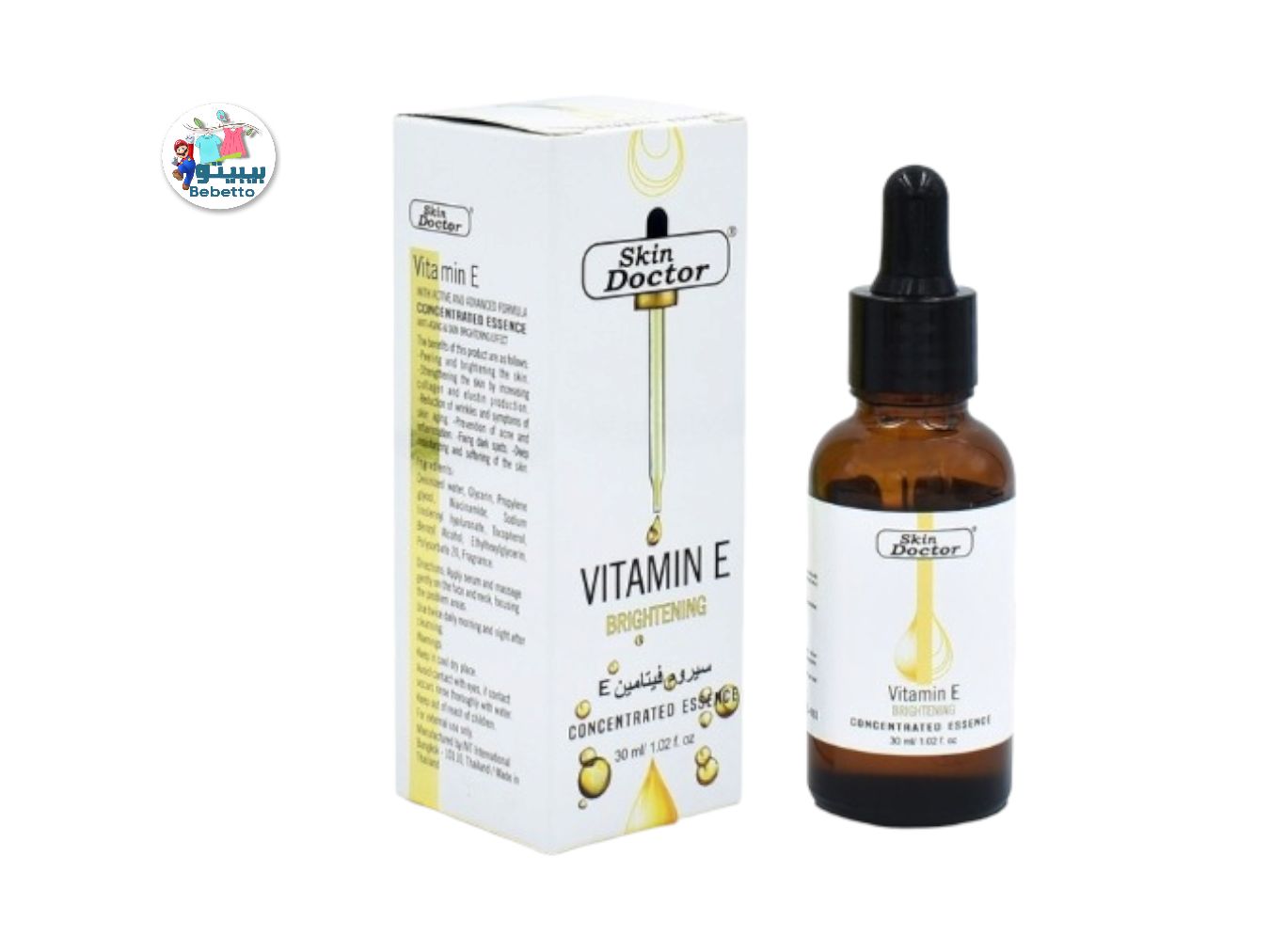 Skin Doctor Vitamin-E Brightening 30Ml C42 \ 8858854603180 - صورة 1
