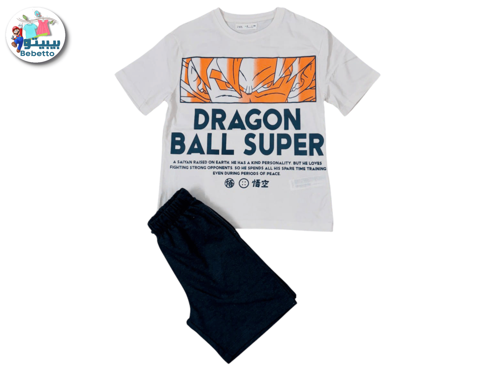 2PCS SET FOR BOYS 650F \ F1023464 - Image 1