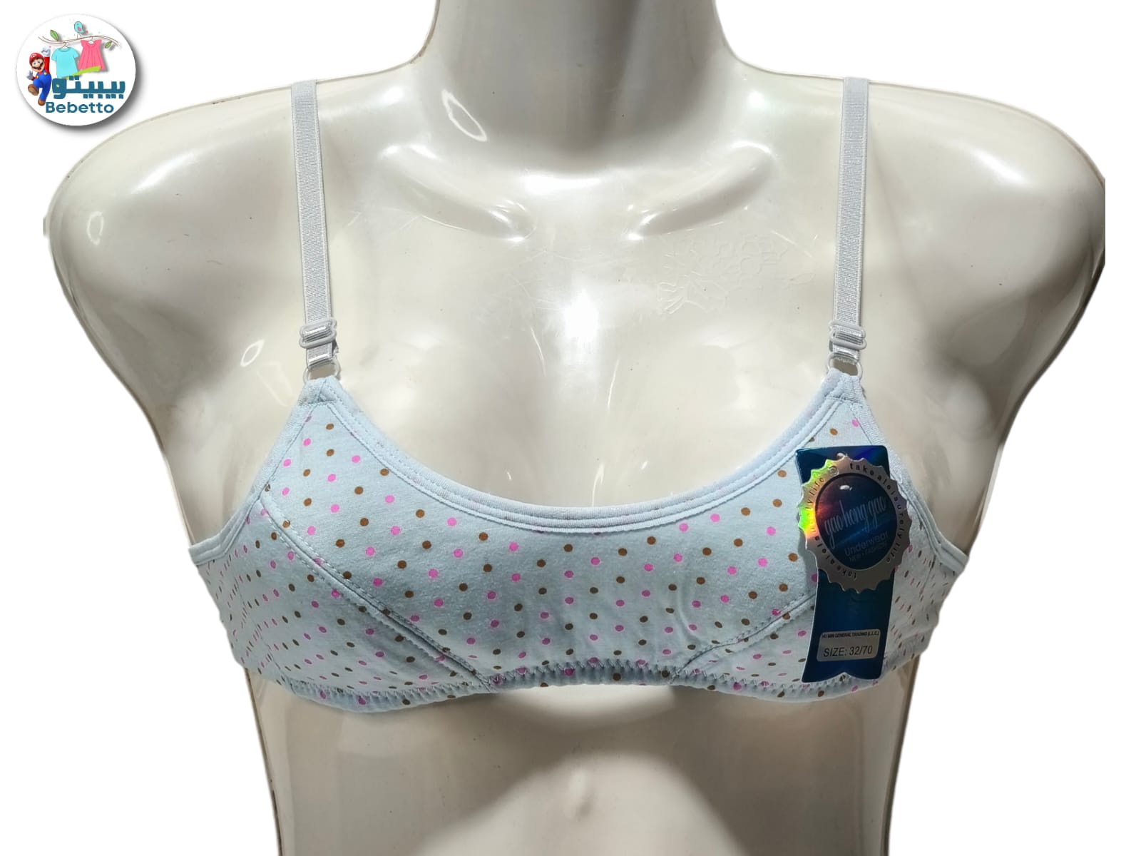 Best Fashion Brand Beautiful Cotton Bra 800D \ F1204148 - Image 1