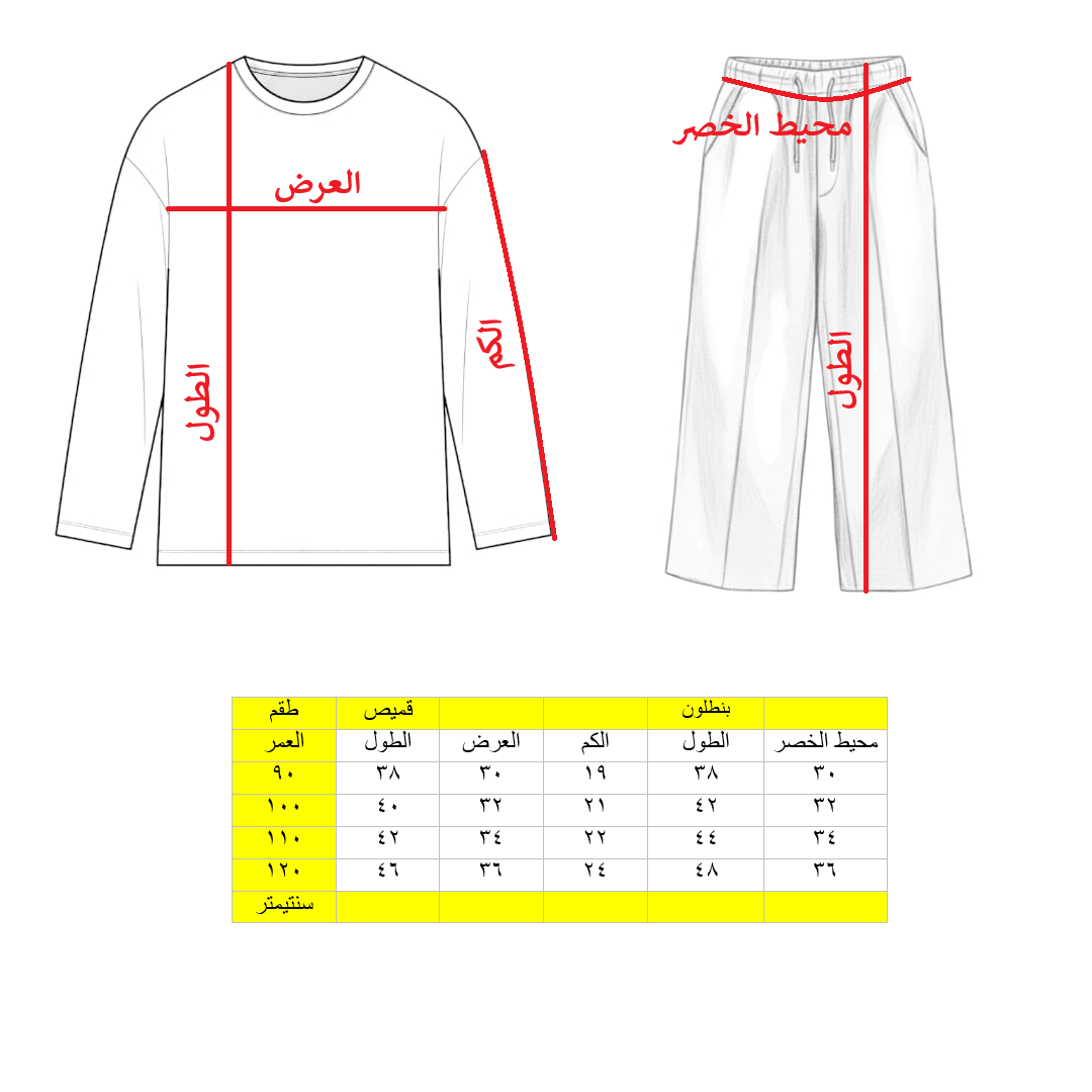 2PCS SET FOR GIRLS 800B \ F315129 - Image 2
