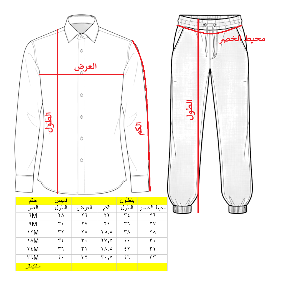 6M-36Month Boys Outfit 1350C \ G117803 - Image 2