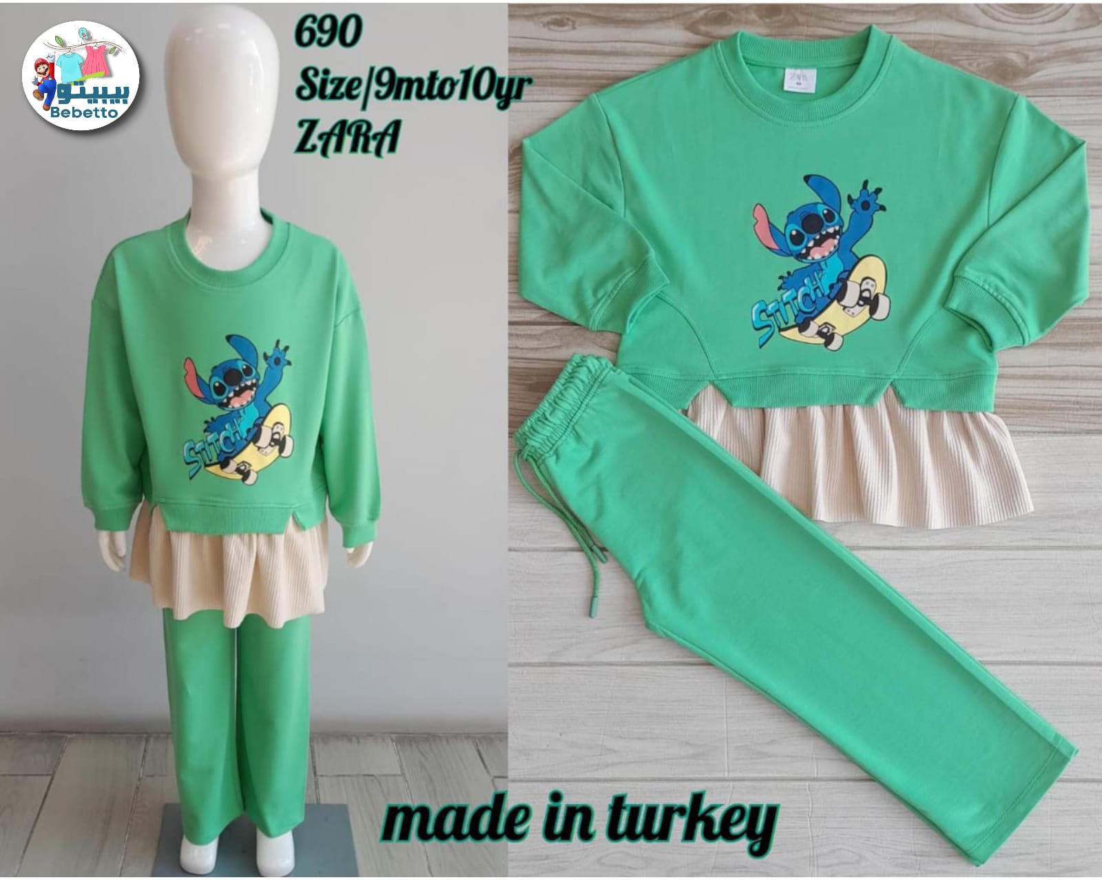 2pcs outfit for children 1100D \ G135518 - Image 1