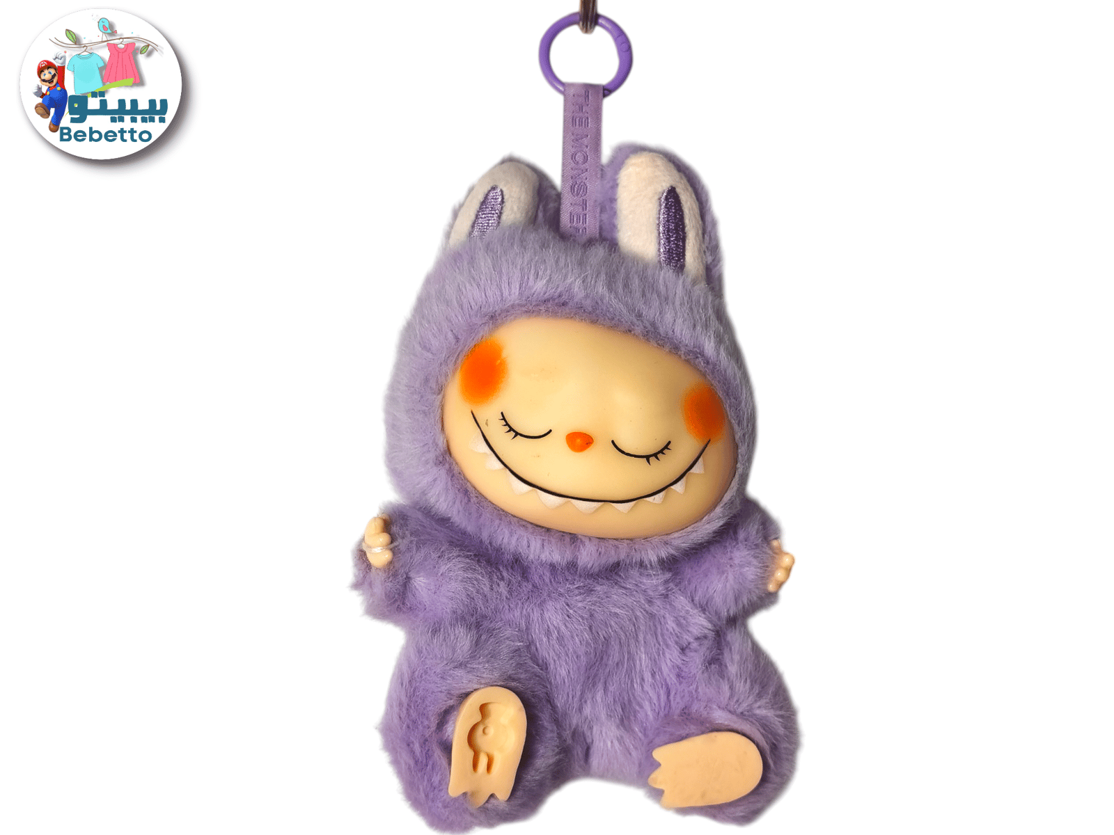 Keychain of a stuffed Labubu D14 \ F101327 - Image 1