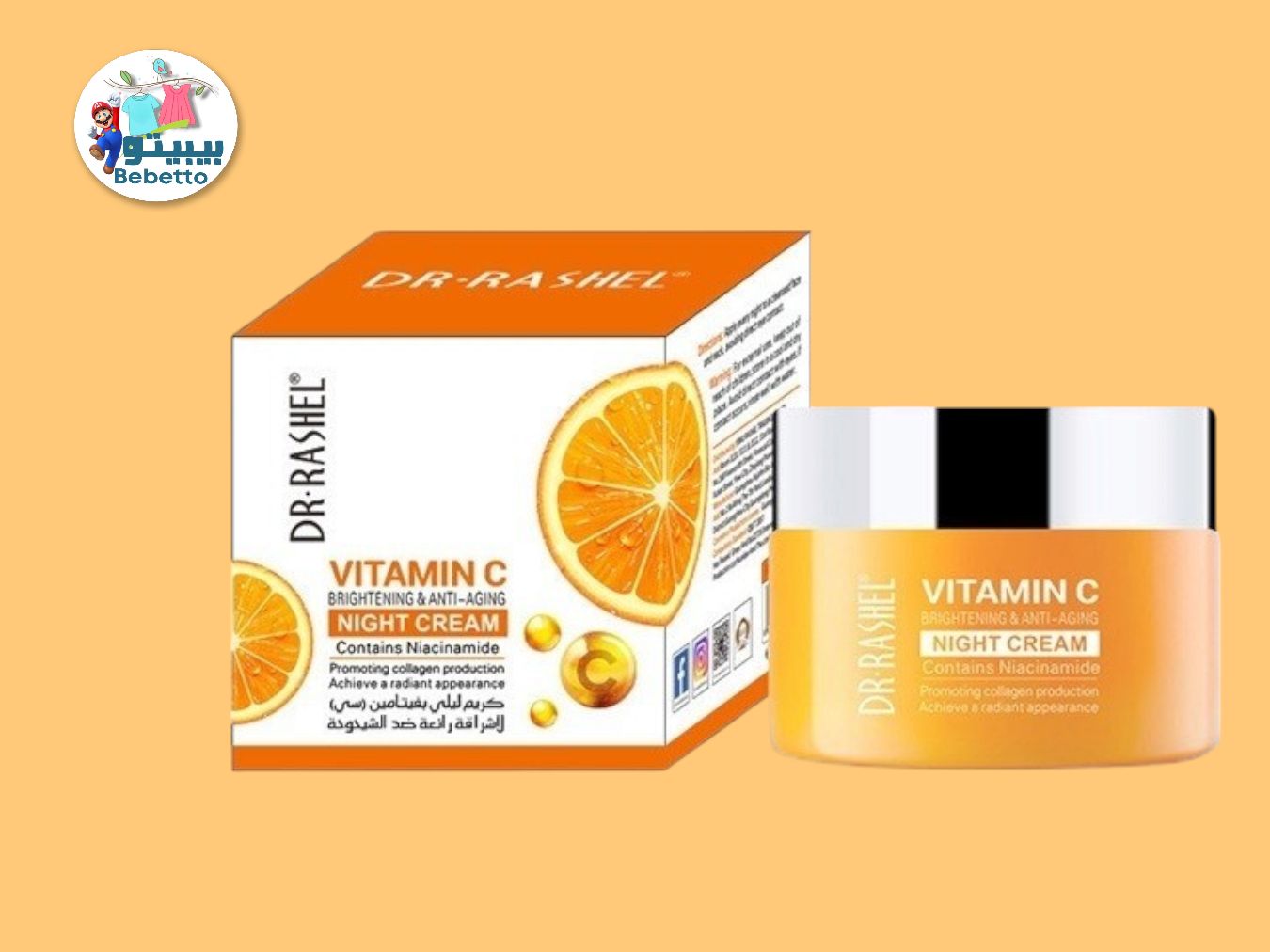 Dr. Rashel Vitamin C Night Cream -B43 \ 6971764151946 - Image 4