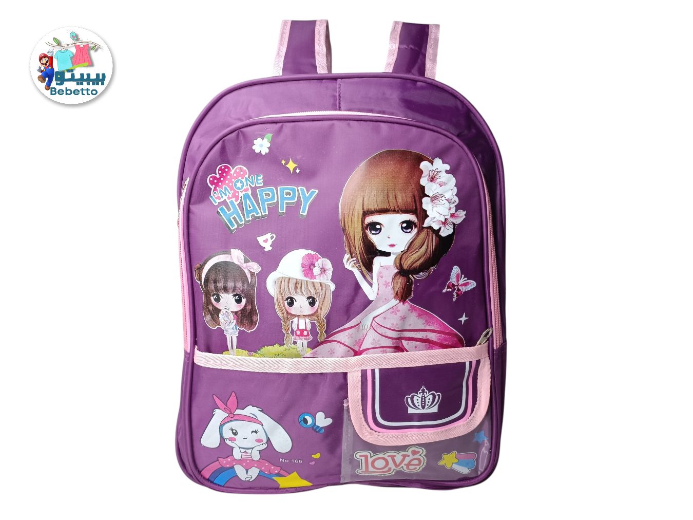 Kids Child Backpack Toddler School Bag Z35 \ F516113 - Image 4
