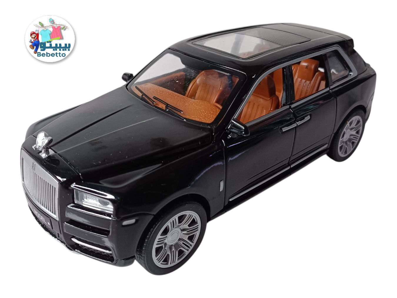 KIDS TOYS MODER CAR ROLLS ROYCE -F39 \ F054494 - Image 3