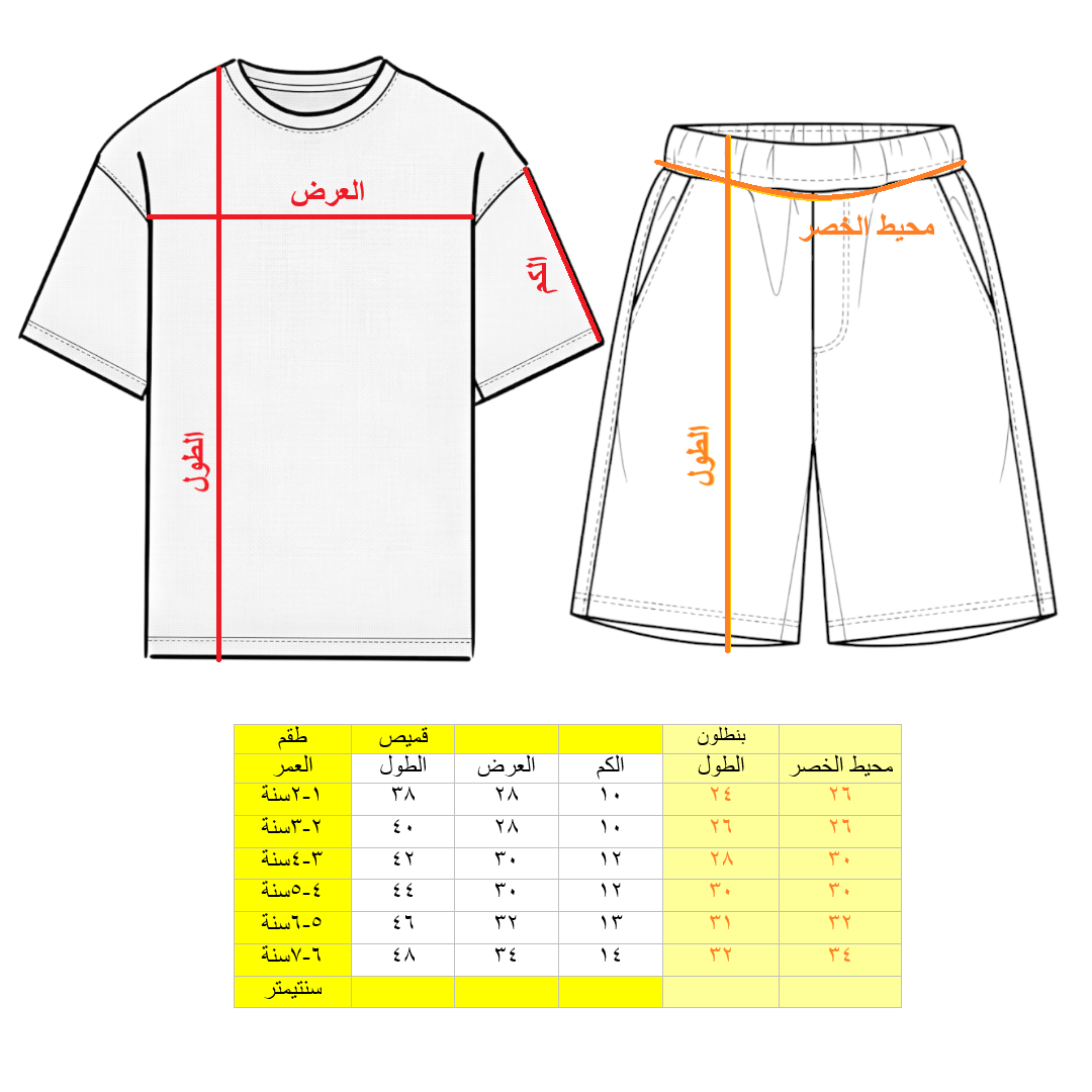 BOYS 2 PCS SET 200E \ E052392 - صورة 2