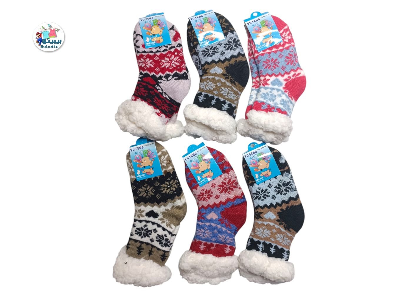 Girls 2pcs Socks 1700C \ E110646 - Image 1