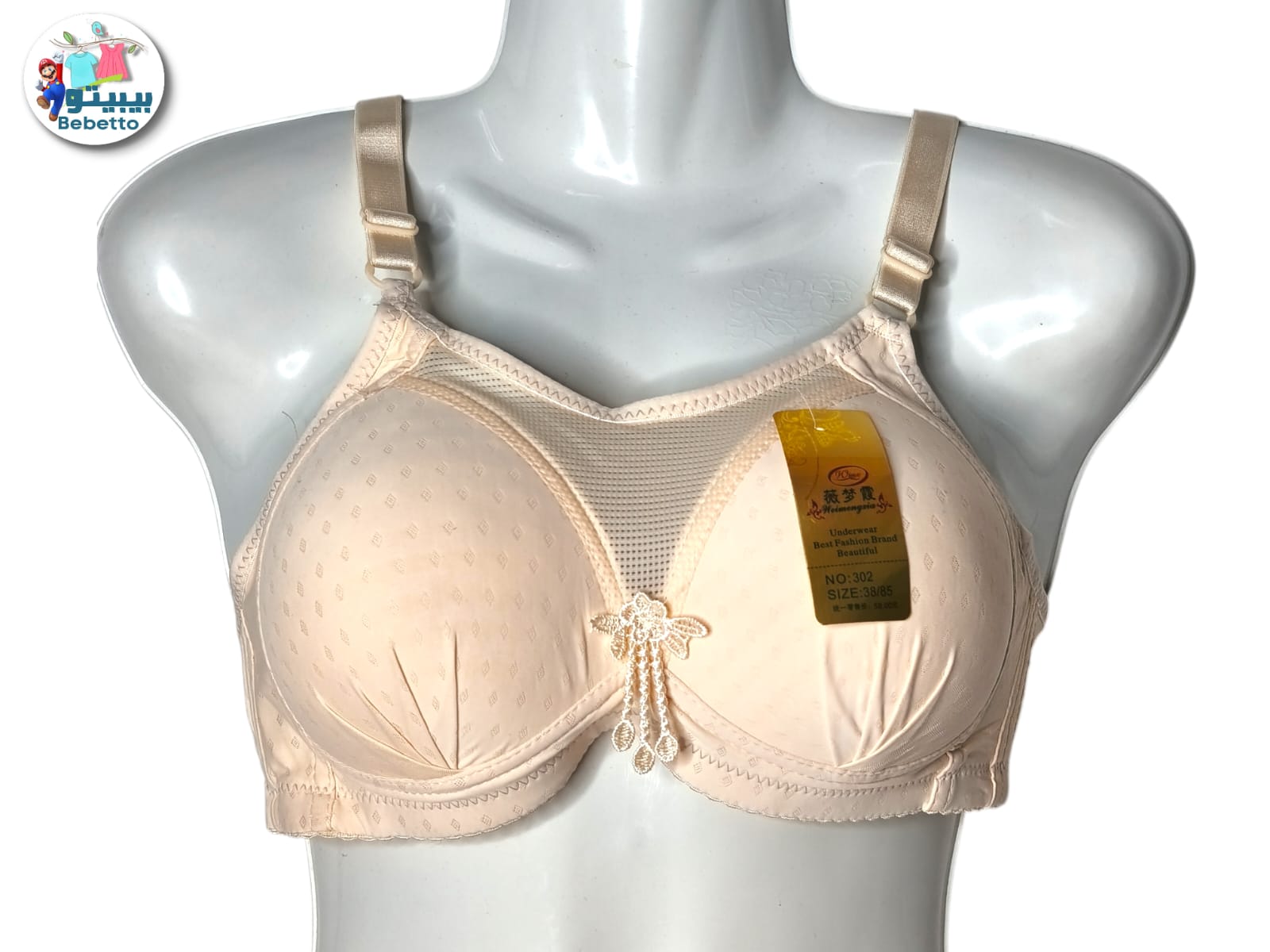 Bra 50C \ F1108276 - Image 1
