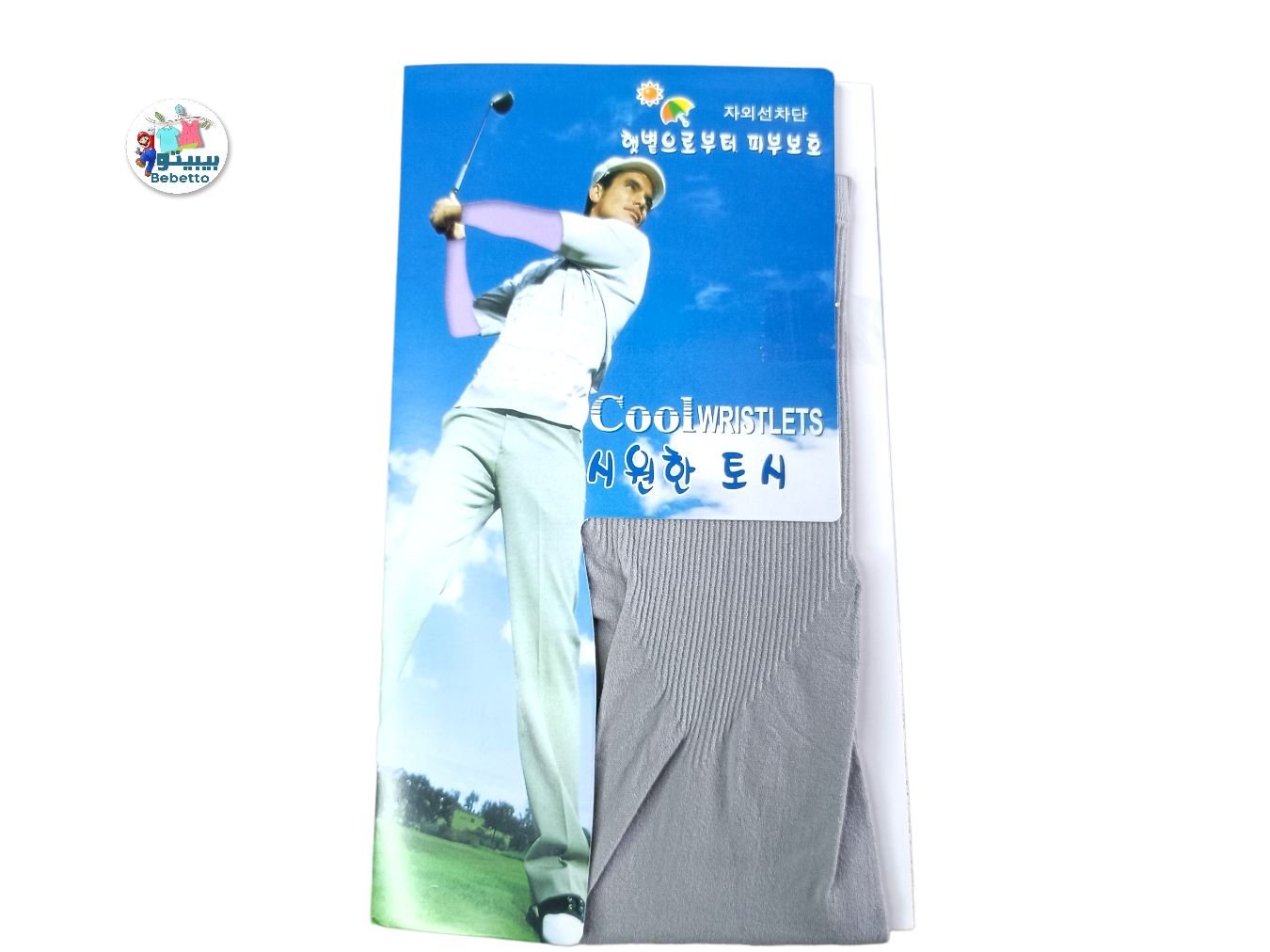 Cycling Sleeves Ice Silk Breathable Running Volleyball Sun UV Protection Arm And Hand Warmers For Bicycle 1400F \ E505709 - Image 3