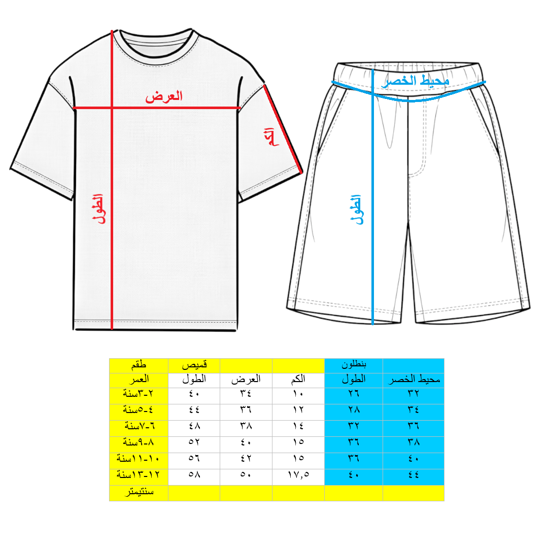 Two-piece outfit for boys 600B \ G126758 - Image 2