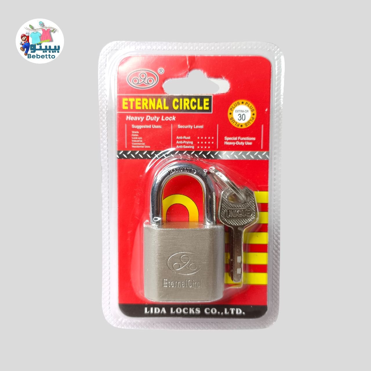 HEAVY DUTY LOCK - Y23 \ 8833296780132 - صورة 1