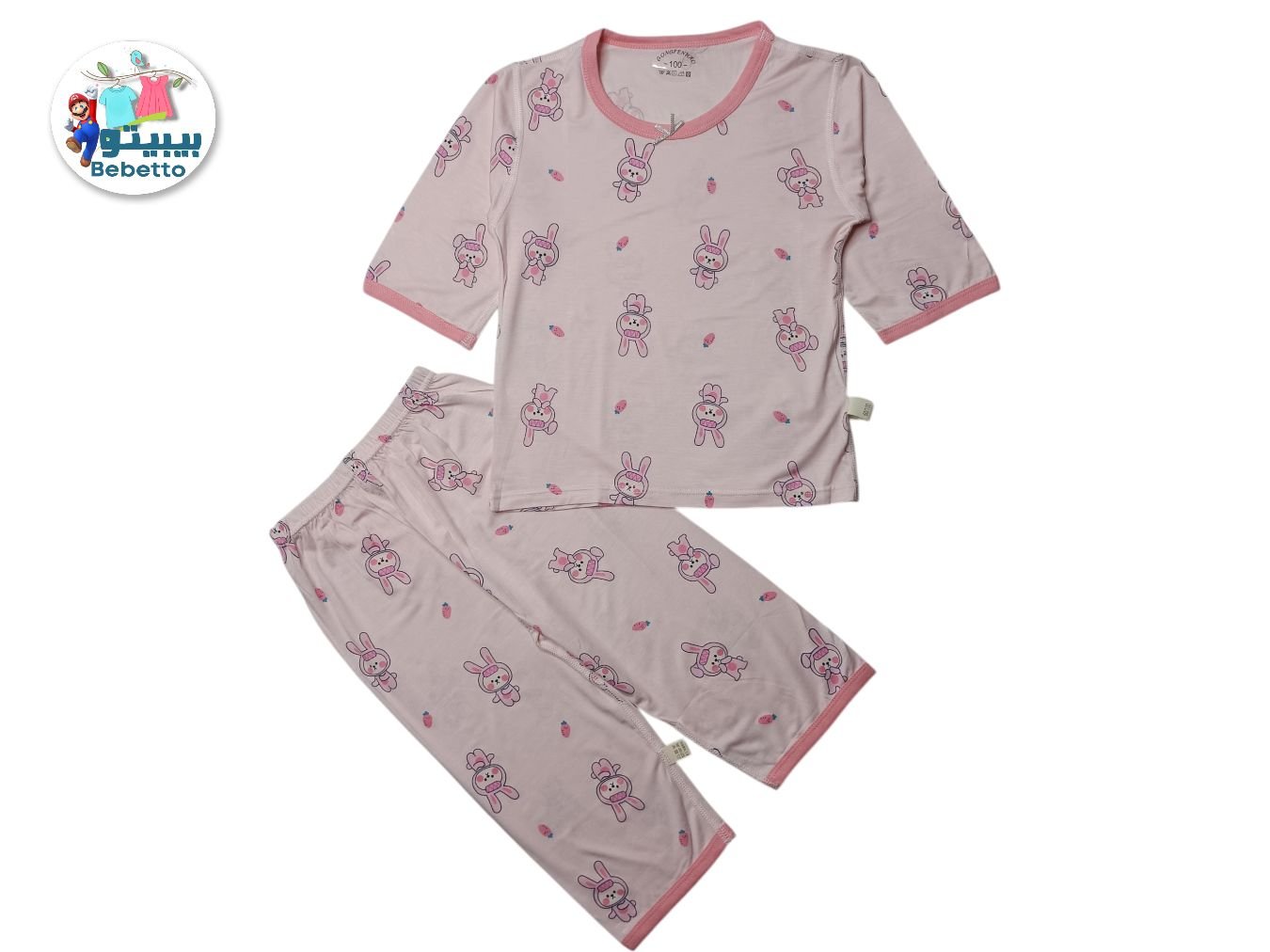 2PCS SET FOR GIRLS 800A \ F315130 - Image 1