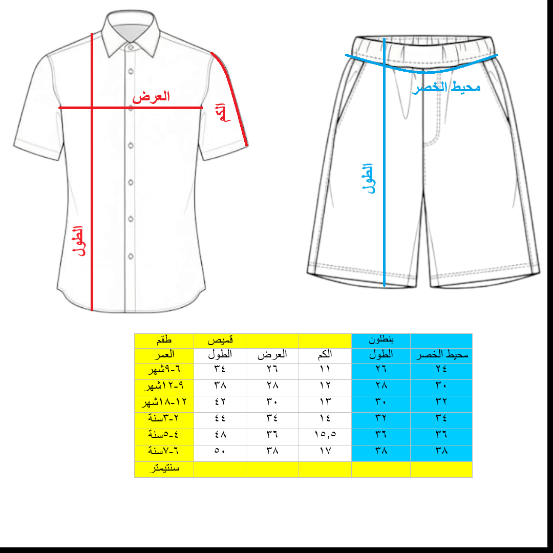 Two-piece outfit for children 650D \ G125740 - Image 2