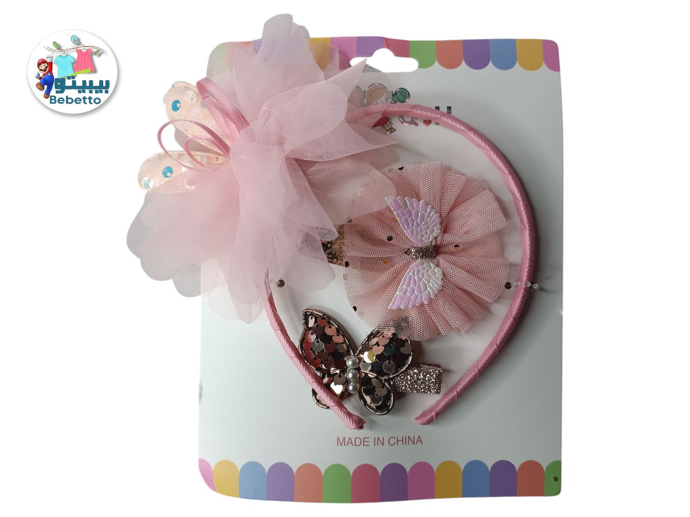 HAIR BAND AND CLIP FOR GIRLS -B7 \ F410324 - صورة 8