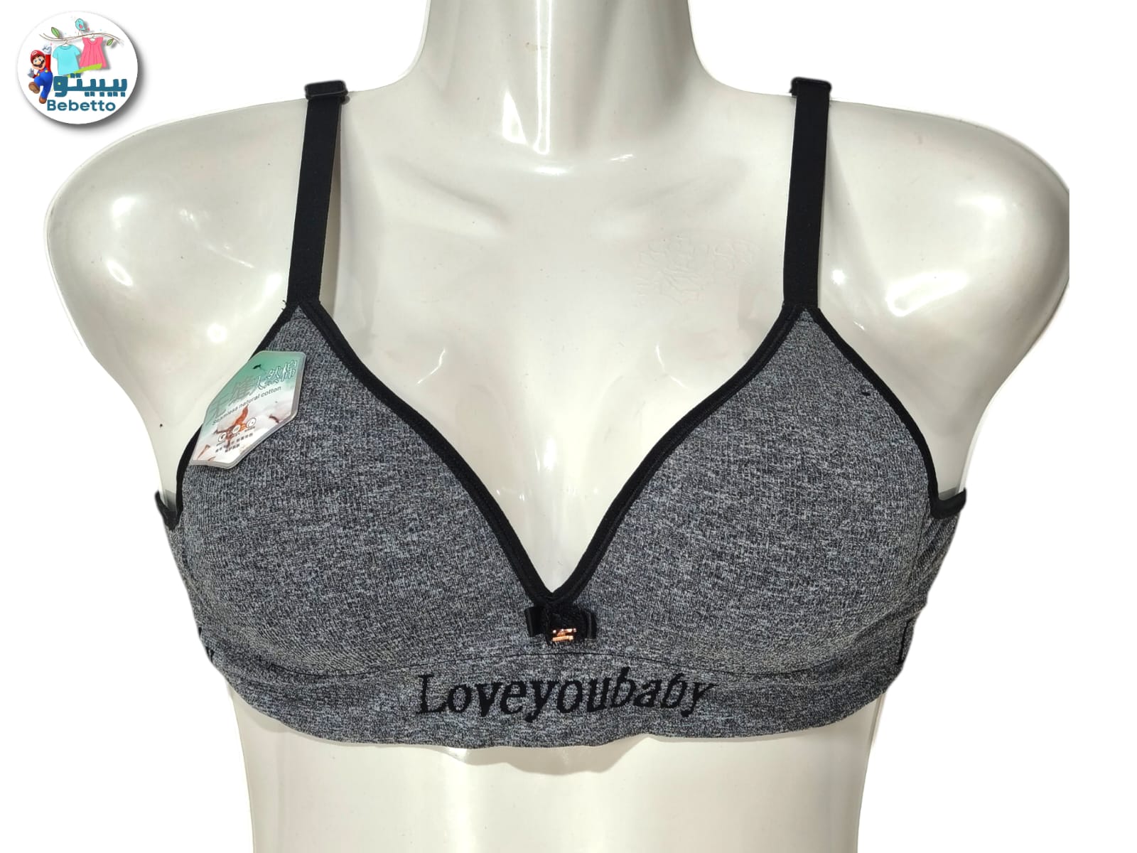 Best Fashion Brand Beautiful Cotton Bra 50a \ 6972112200668 - Image 1