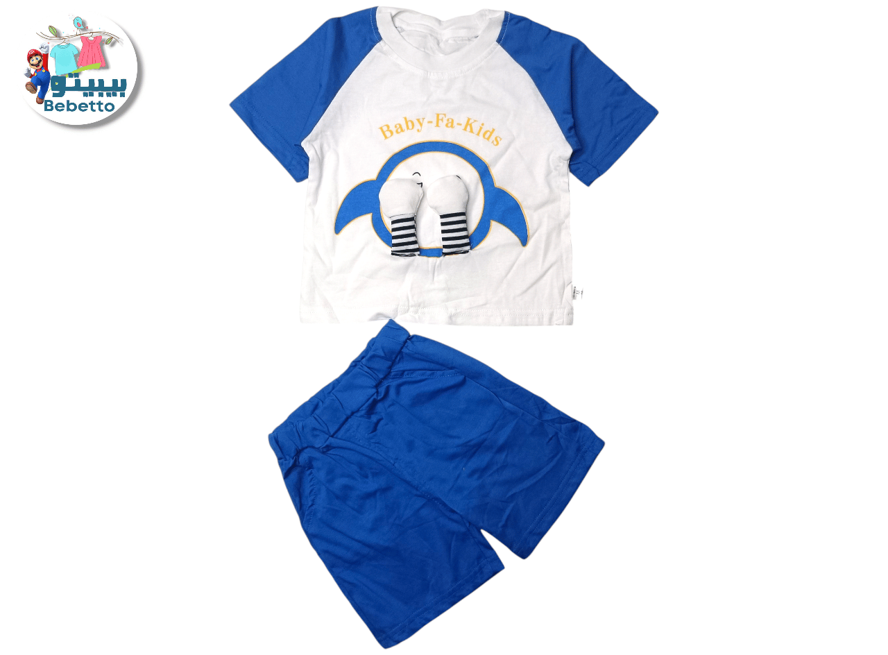 2PCS SET FOR KIDS 150F \ F914134 - Image 1