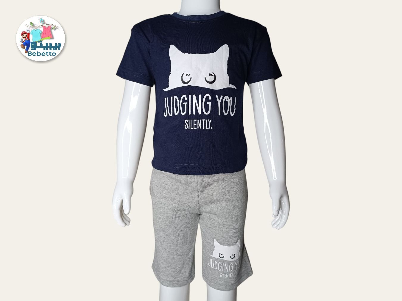 2PCS SET FOR KIDS 250E \ F619502 - Image 1