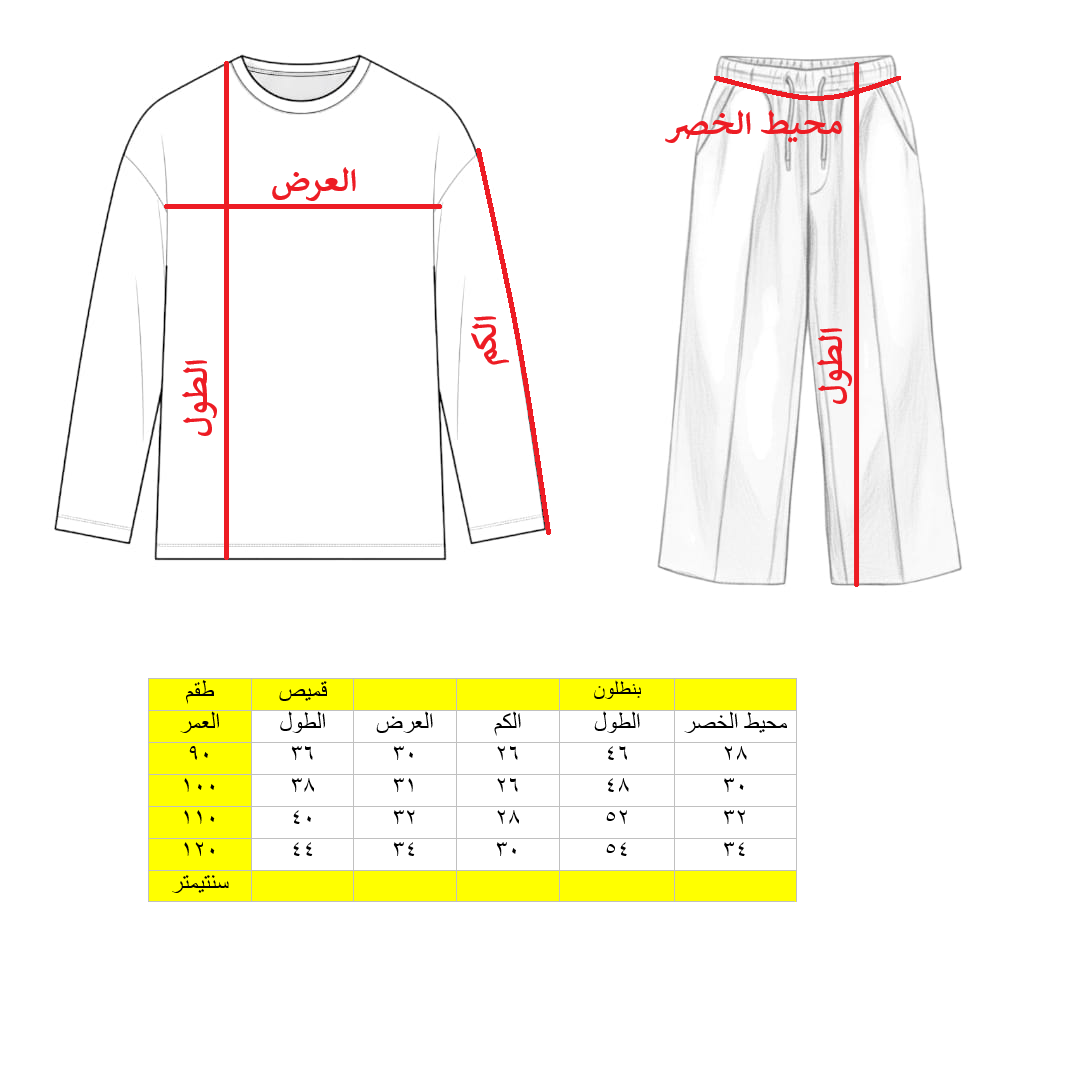 2PCS SET FOR KIDS 150C \ F091265 - Image 2