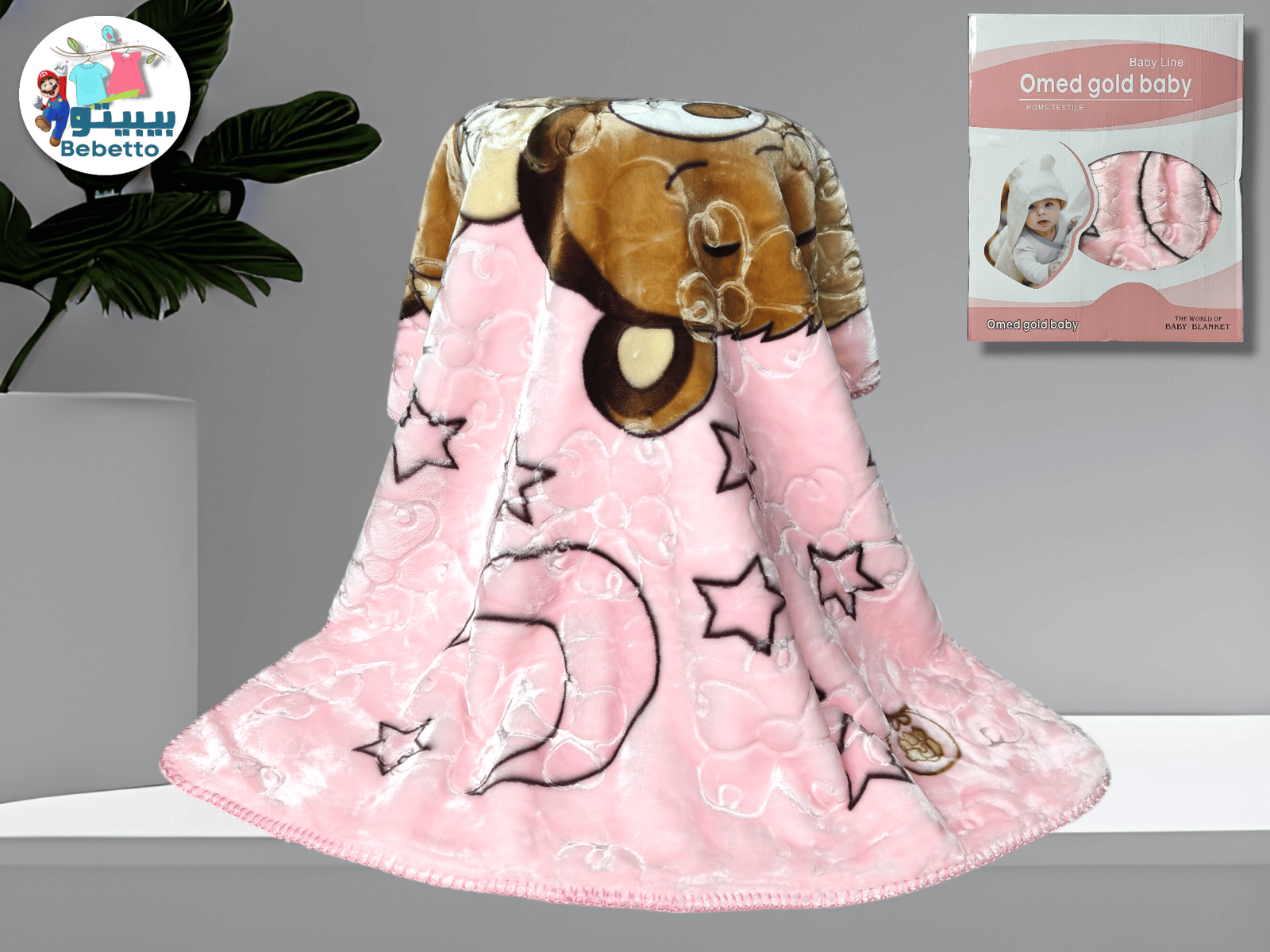 BABY BLANKET 80X110 C.M Y9 \ E934121 - Image 3