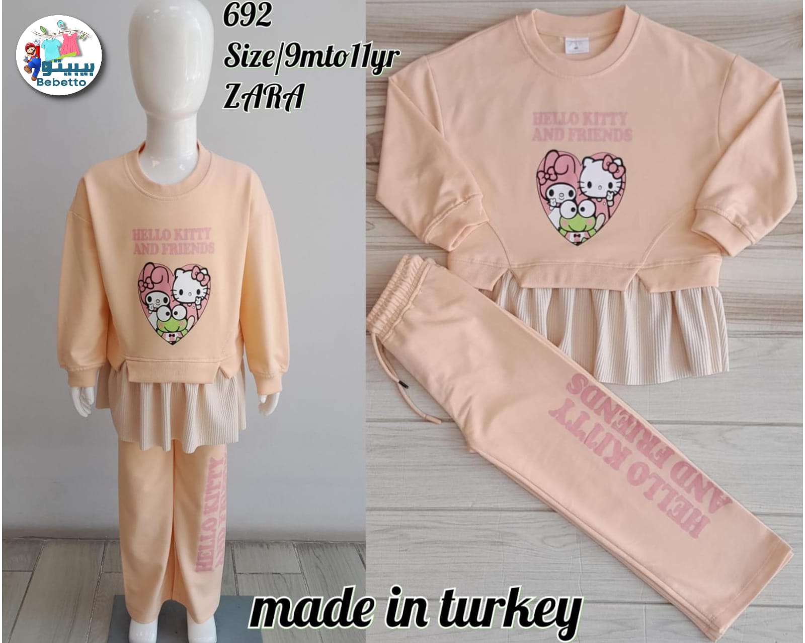 2pcs outfit for children 1100E \ G135520 - Image 1