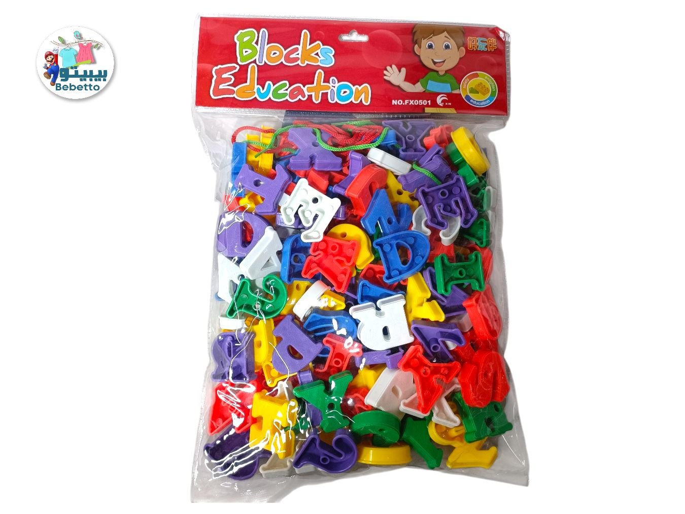 Blocks Education H41 \ 6938388106011 - Image 1