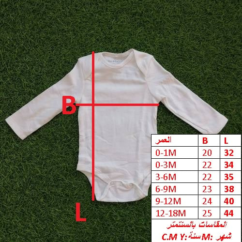 BABY RUMPER 350B \ T1106325 - Image 2