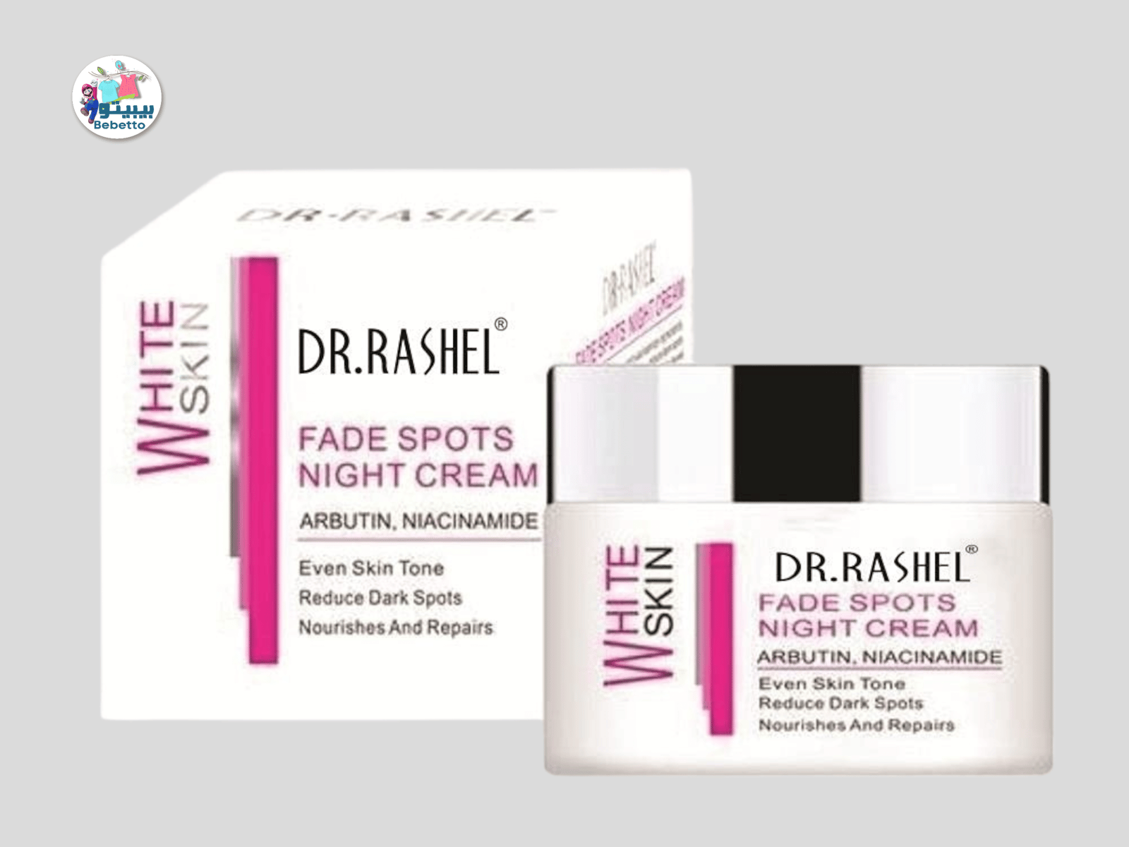 Dr. Rashel Fade Spots Night Cream 50g B41 \ 6971764150178 - Image 1