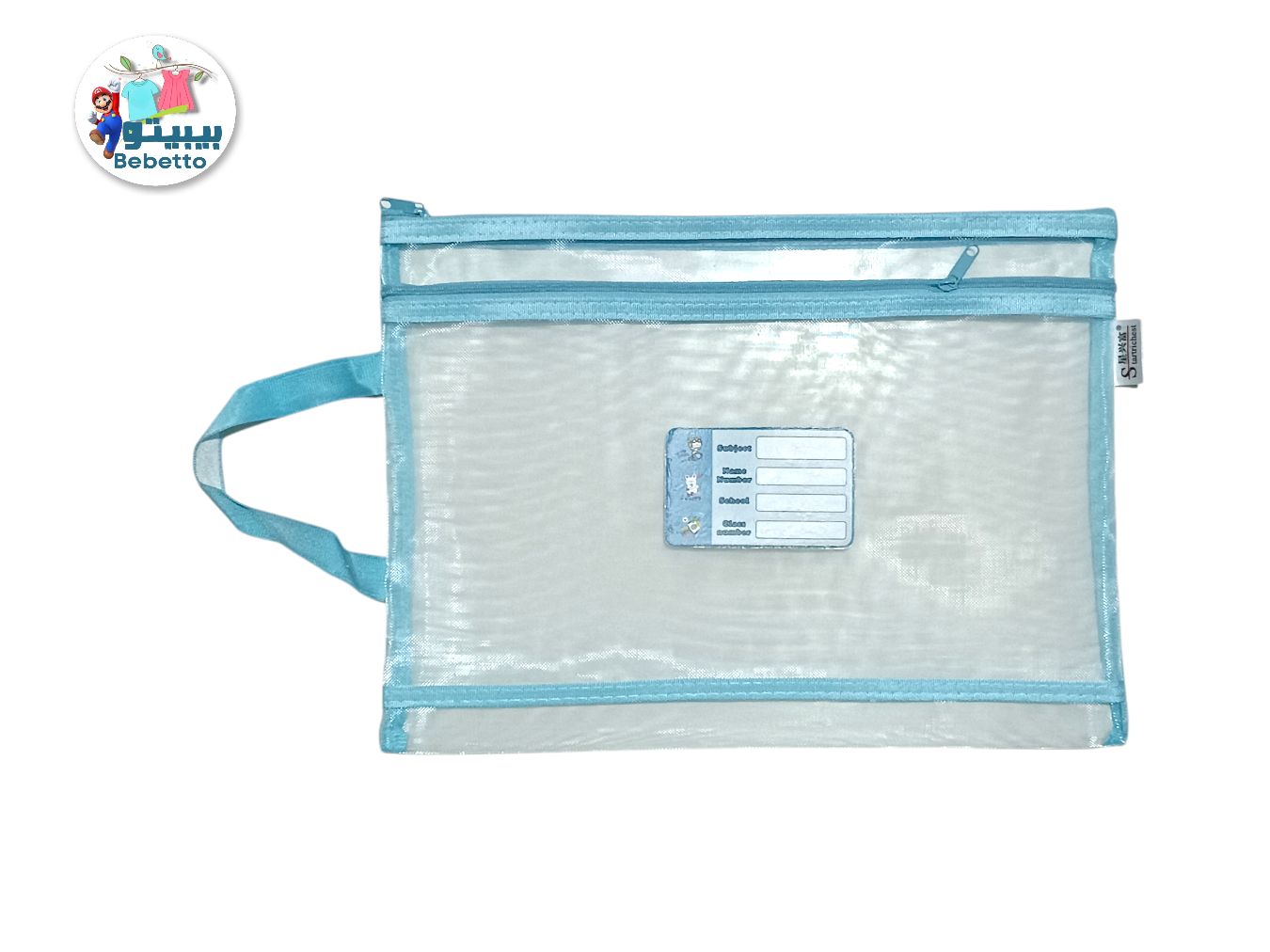 Document Bag A4 Book File -A16 \ F0104190 - Image 4