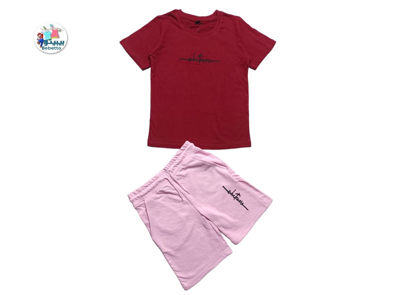 BOYS 2 PCS SET 700D \ E051962 - Image 1