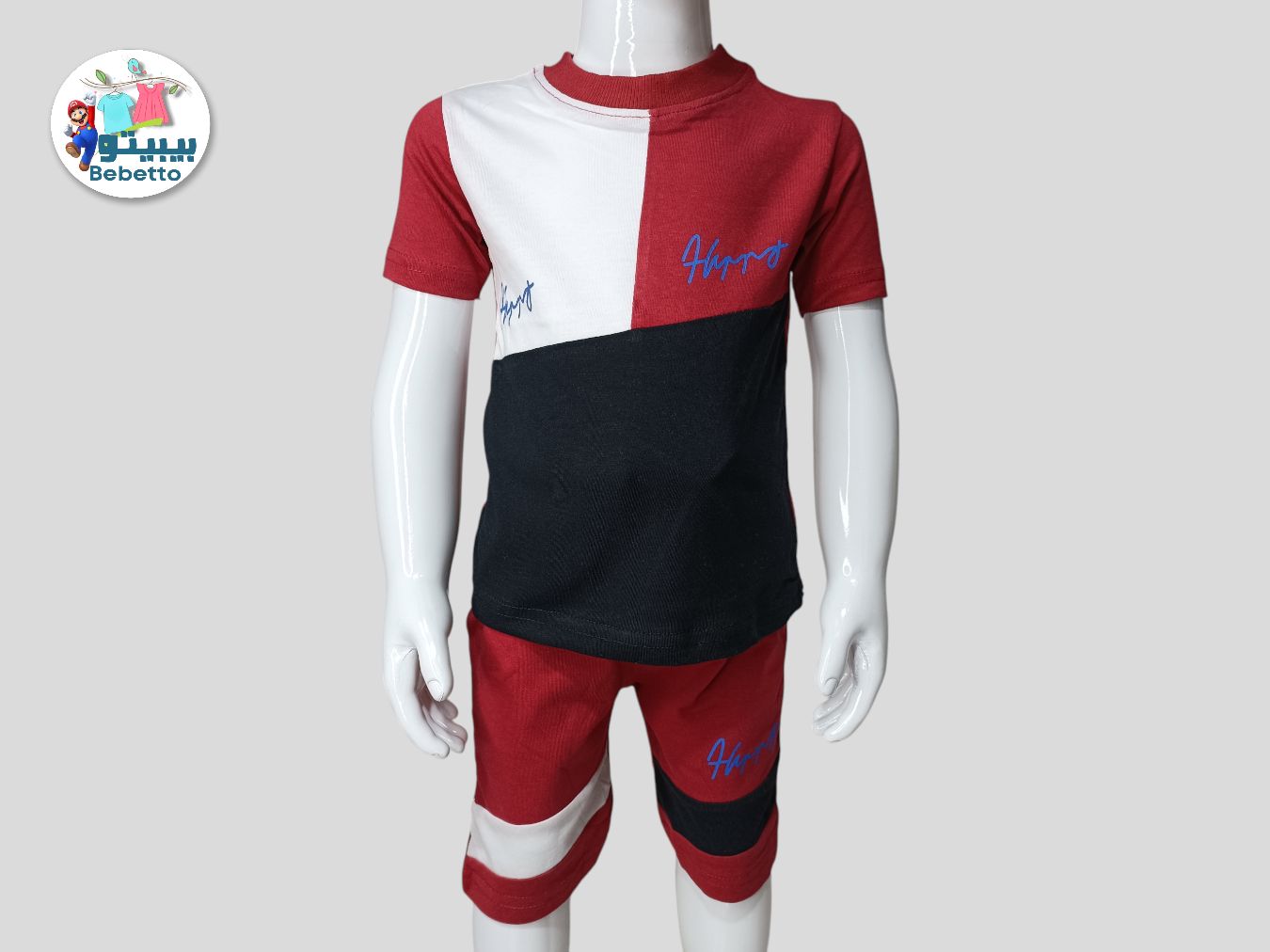 2PCS SET FOR KIDS 700D \ F615580 - Image 1