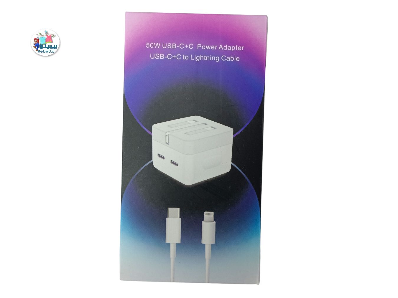 50W USB-C+C Power Adapter USB-C+C to Lightning Cable -G41 \ E527752 - صورة 1