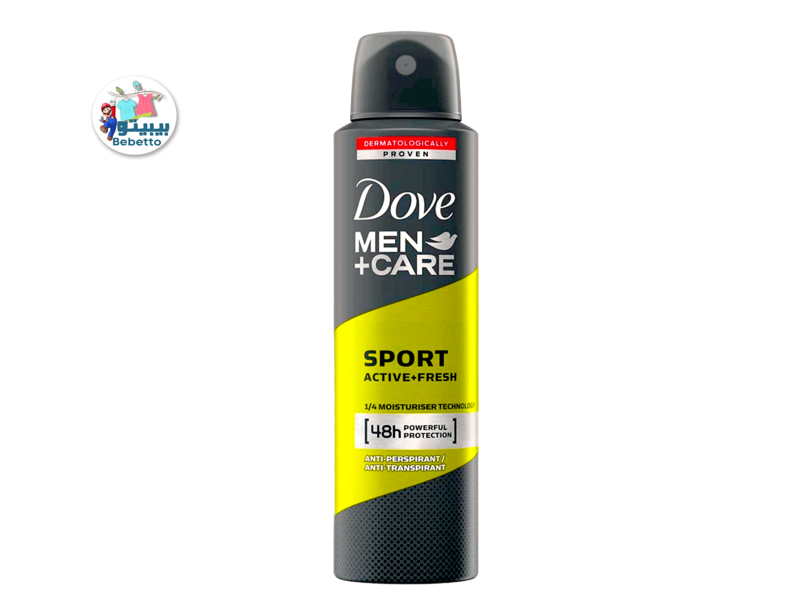 Dove Men Care - Desodorante antitranspirante en aerosol Sport Active Fresh 250ML F25 \ 8717163627099 - Image 1