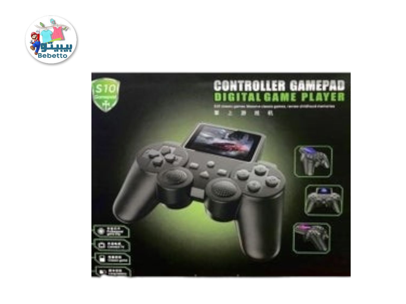 Handheld Game Console, Handheld Game Console, Wireless Controller, Built in Dual Gamepads, 520 Games F21 \ F052342 - Image 1