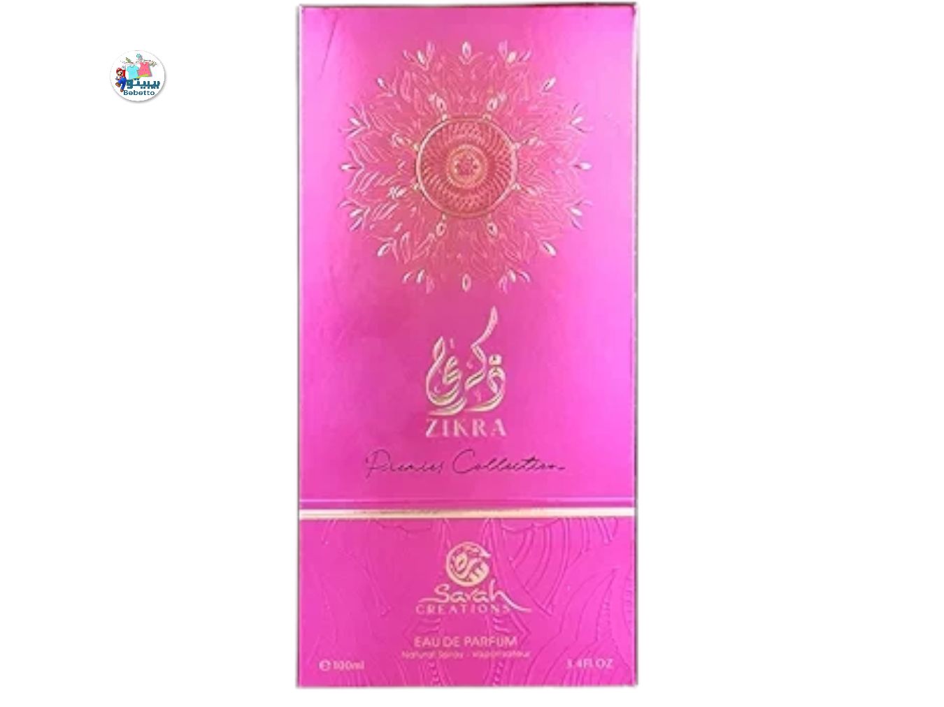 My Perfumes Only Rose from Sarah Creations Zikra Premier Collection Eau De Parfum for Men and Women 100ml A42 \ 6290102046851 - Image 3