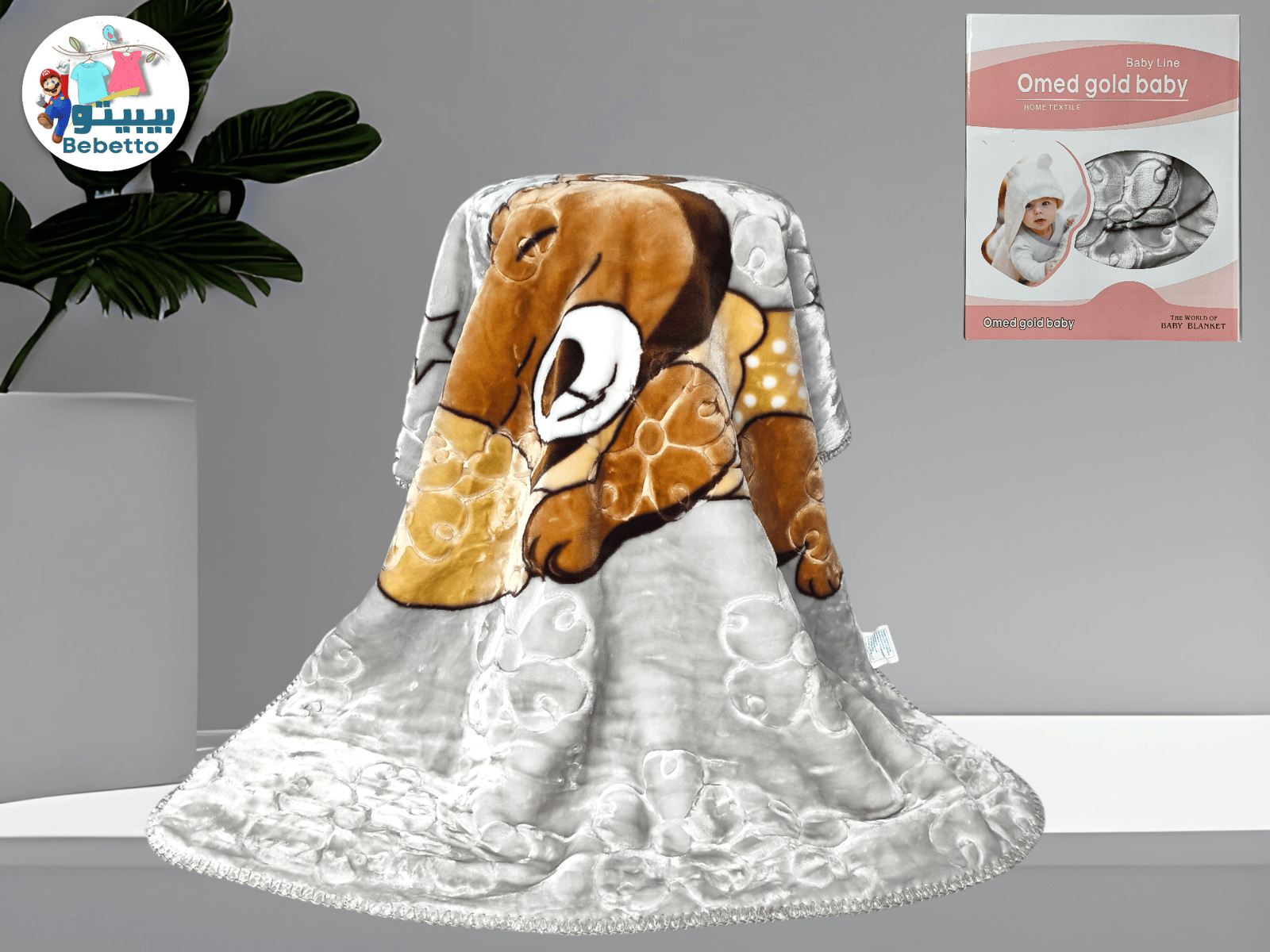 BABY BLANKET 80X110 C.M Y9 \ E934121 - Image 4