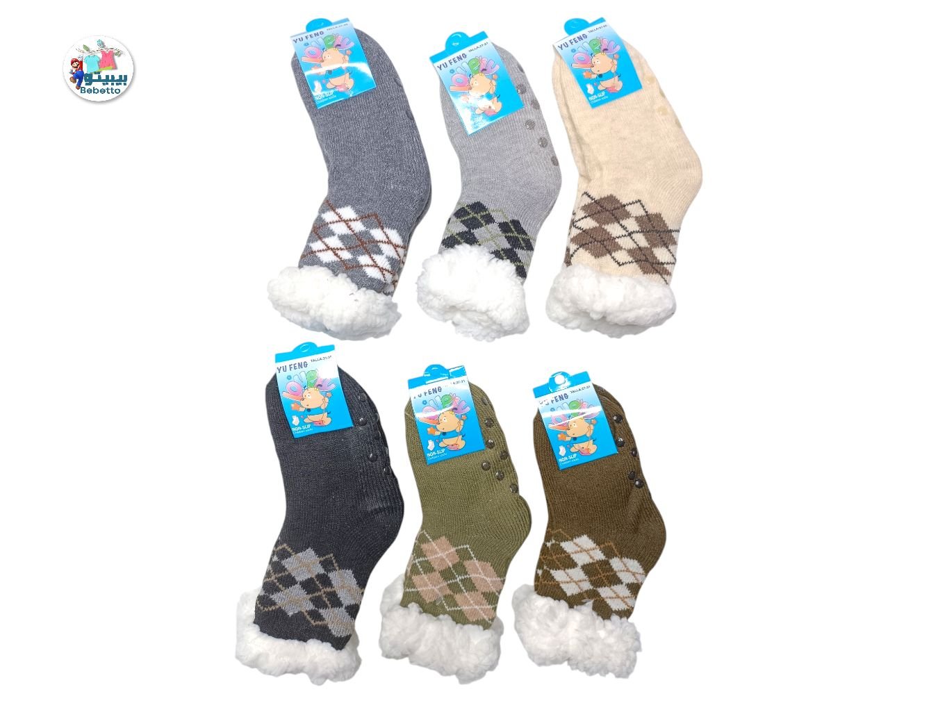 Children 2 Pcs Socks 1750C \ E110647 - Image 1
